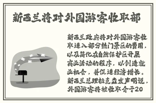 精品国产一区二区三区**